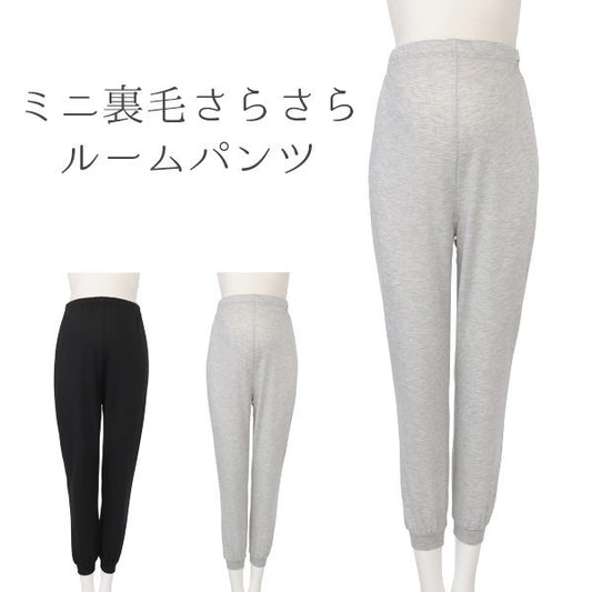 Relaxed Fit Maternity Pants