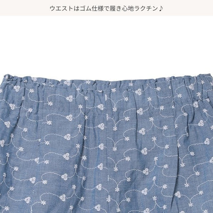 Denim Culotte