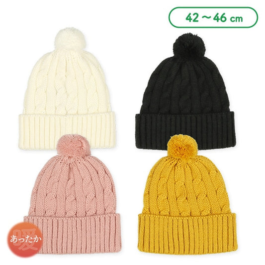 Newborn Hats (Winter)