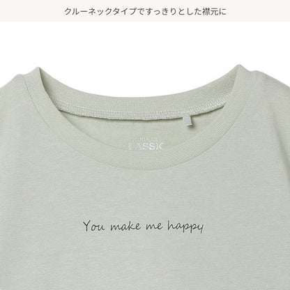 Knit Short Sleeve One Piece