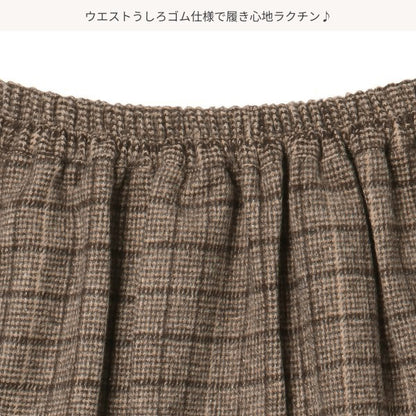 Kids' Girl Skirt (Winter)