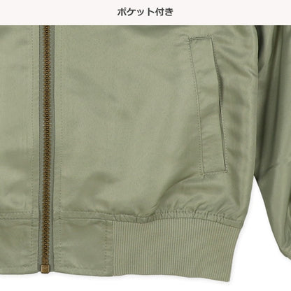 Gathered Sleeves Blouson (Winter, Spring, Autumn)