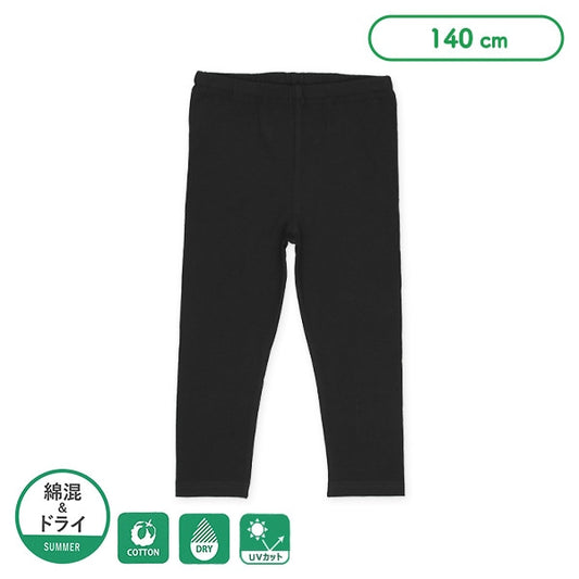 Semi Long Leggings