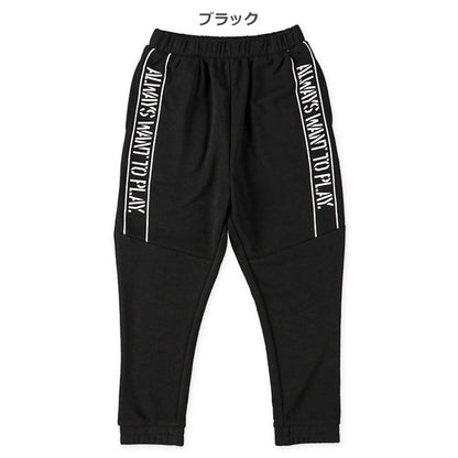Side Logo Long Pants (Spring)