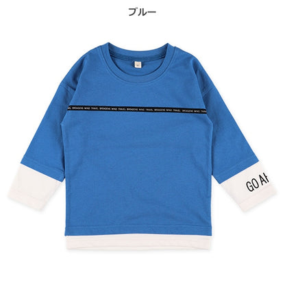 Long Sleeve Shirt (Winter, Spring, Autumn)
