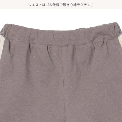 Side Line Shorts