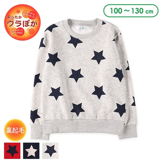 Kids' Boy Brushed Sweatshirt (Winter)