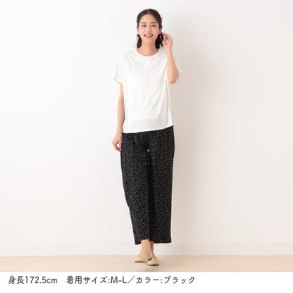 Maternity Wide Pants