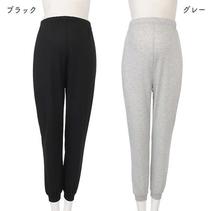 Relaxed Fit Maternity Pants