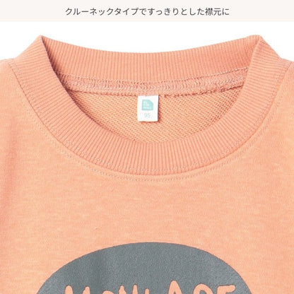 Speech Bubble Logo Sweater (Winter, Spring, Autumn)