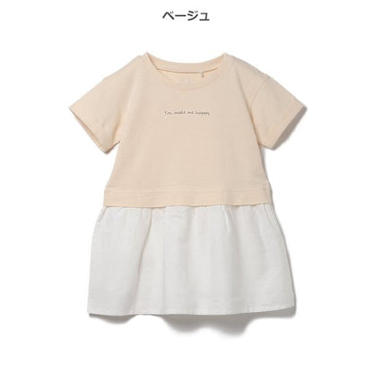 Knit Short Sleeve One Piece