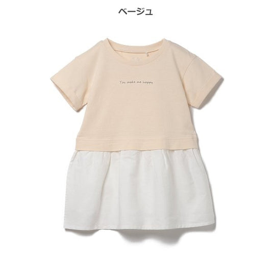 Knit Short Sleeve One Piece
