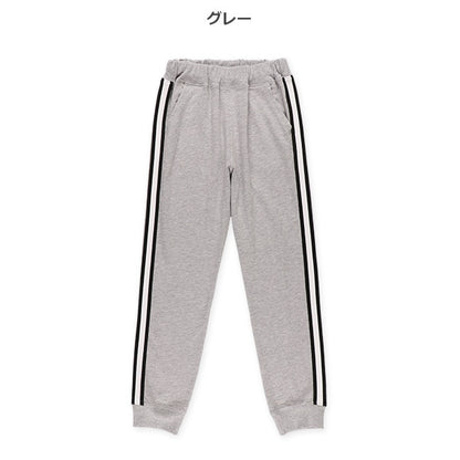Knit long pants Autumn/Winter/Spring