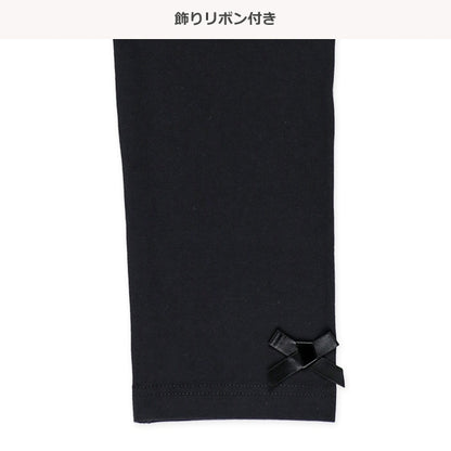 Long Leggings (Winter, Spring, Autumn)