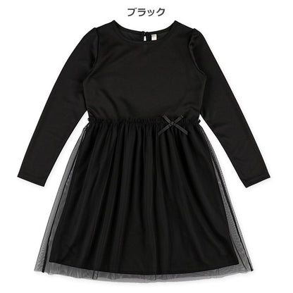 Tulle Dress (Winter, Spring, Autumn)