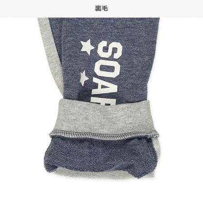College Panel Pants (Winter, Spring, Autumn)