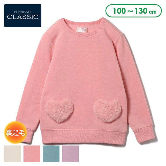 Kids' Girl Brushed Sweatshirt (Winter)