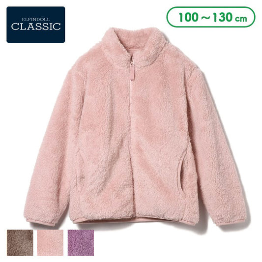 Kids' Girl Knit Jacket (Winter)
