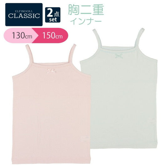 Double Buttoned camisole