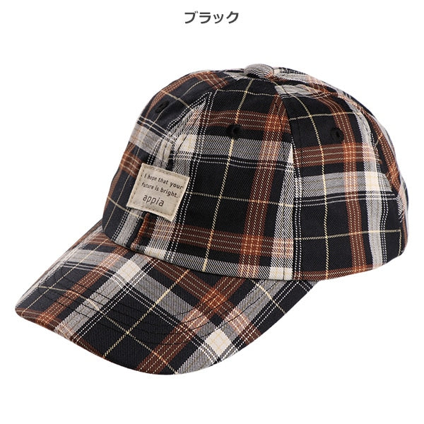 Tartan Check Low Cap (Winter, Spring, Autumn)