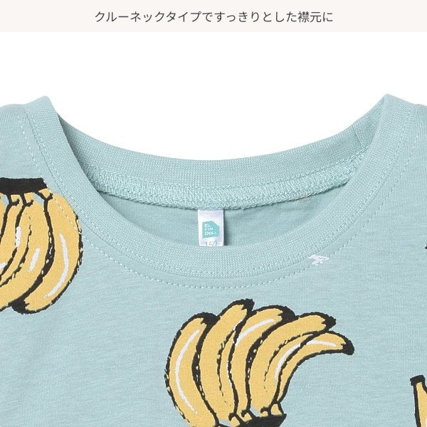 Banana Short Sleeve T-shirt