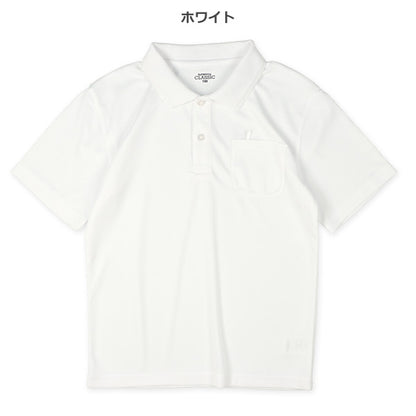 Short Sleeve School Polo Shirt