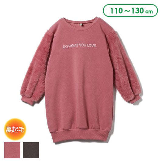 Kids' Girl Long Sleeve Dress (Winter)