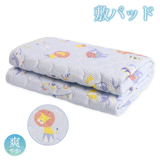 Circus Mattress Pad