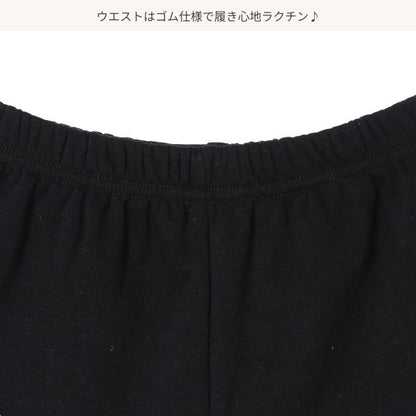 Kids' Girl Knit Culottes (Winter)