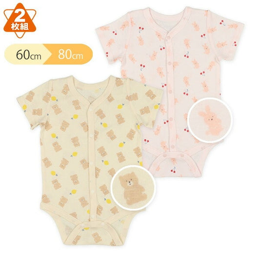 Short sleeve romper with front opening