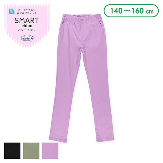 Long Pants (Winter, Spring, Autumn)
