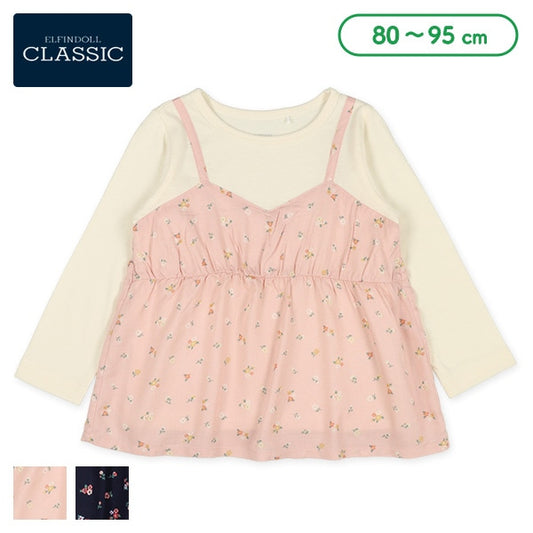 Long Sleeve T-Shirt (Winter, Spring, Autumn)