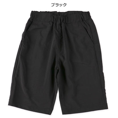 Amphibious Pants