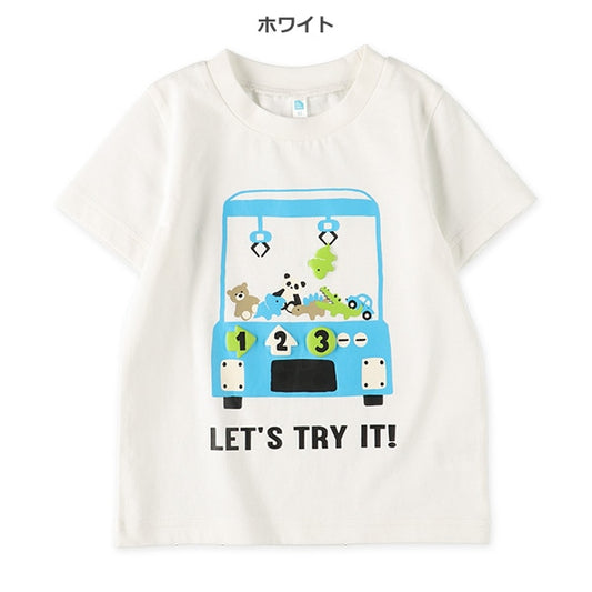 Claw Machine Short Sleeve T-shirt