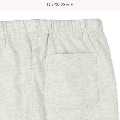 Rabbit Knit Shorts