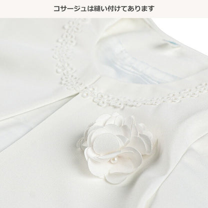 Formal One Piece