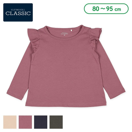 Plain Shoulder Frills T-Shirt (Winter, Spring, Autumn)