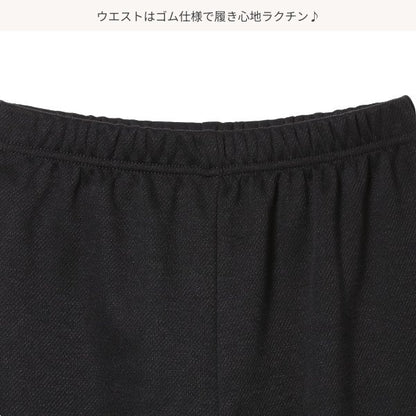 Girls' Schoolwear Knit Pants (Winter)