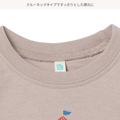 Rainbow Short Sleeve T-shirt