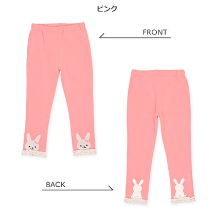 Kids' Girl Sweatpants (Winter)