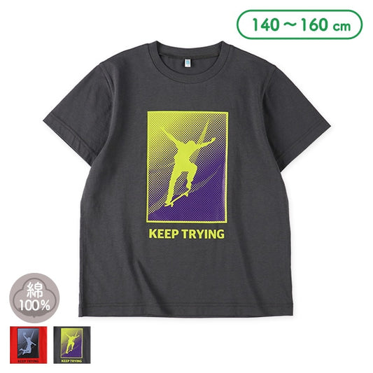 Short Sleeve T-shirt