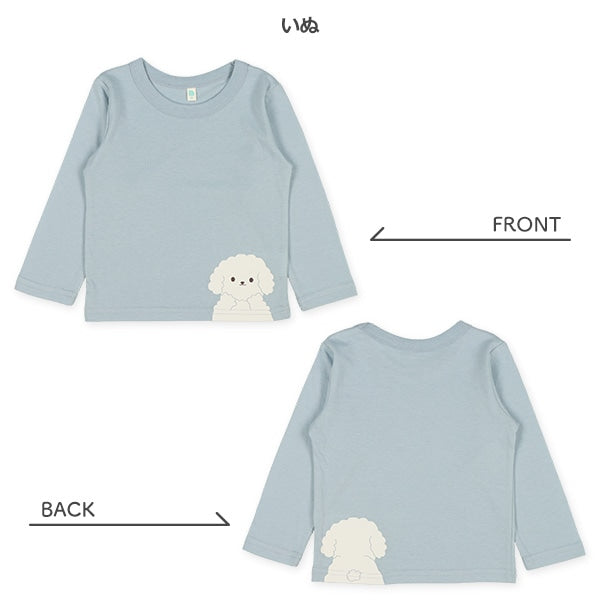 Hi ! Animal T-Shirt (Winter, Spring, Autumn)