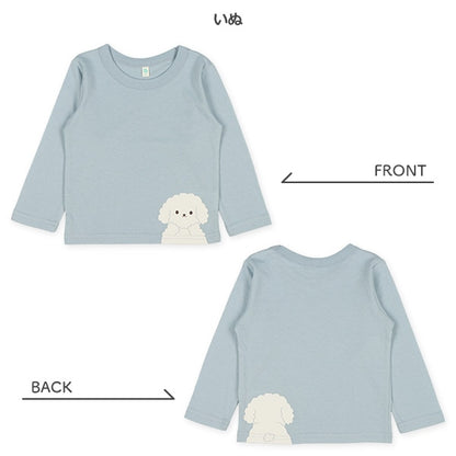 Hi ! Animal T-Shirt (Winter, Spring, Autumn)