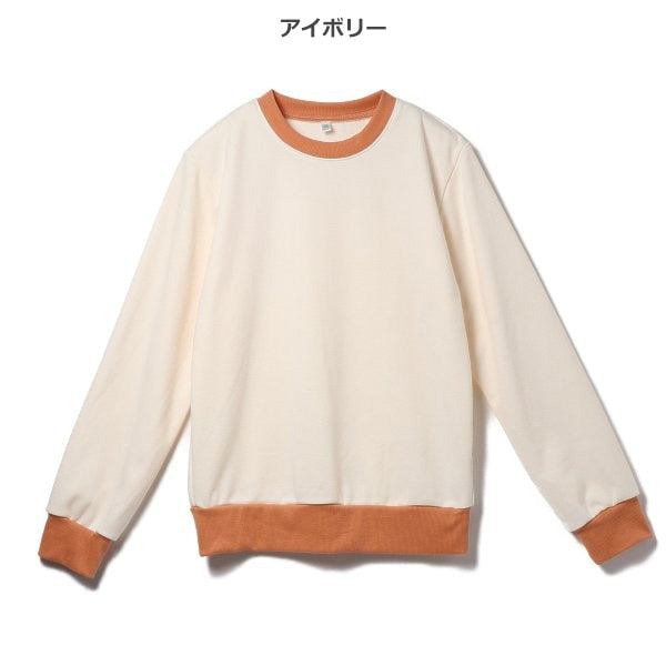 Boys' Schoolwear Brushed Sweatshirt (Winter)