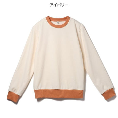 Boys' Schoolwear Brushed Sweatshirt (Winter)