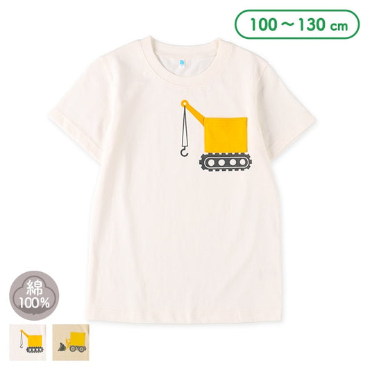 Vehicle Short Sleeve T-shirt