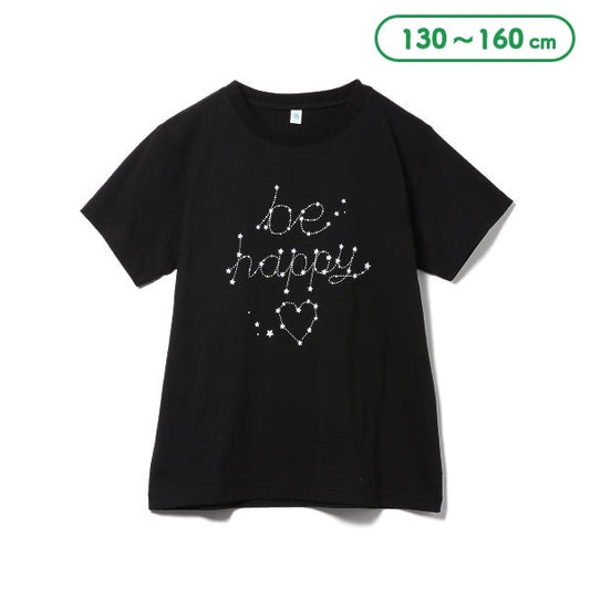 Constellation Short Sleeve T-shirt