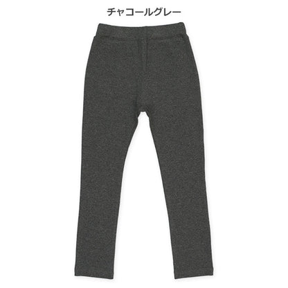 Plain Stretch Long Pants (Winter, Spring, Autumn)
