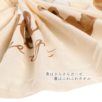 Bear Towel Blanket