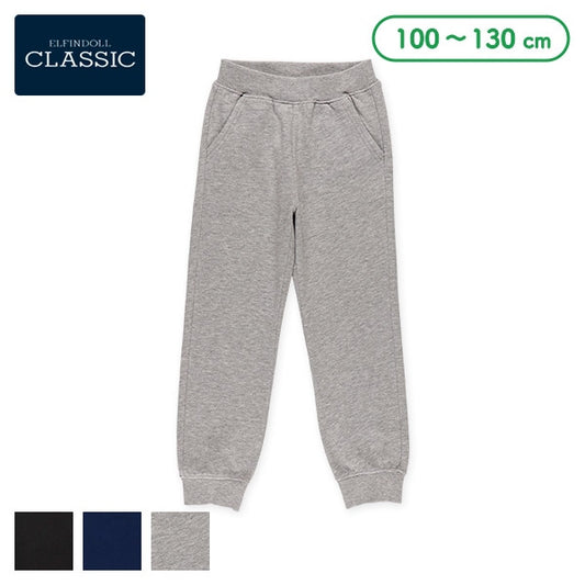 Plain  Sweatpants (Winter, Spring, Autumn)